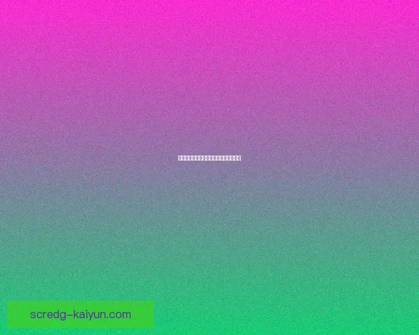 明星球员签约新东家，转会动态引发关注