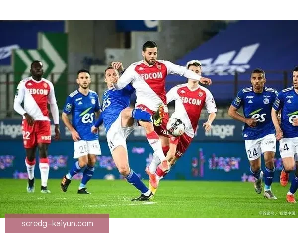 摩纳哥战术调整后攻防表现稳健，近期战绩走势清晰